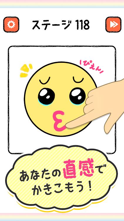 直觉绘画测验