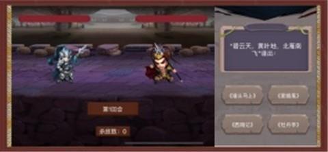 百科答题王