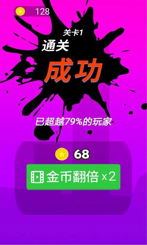 风行侠