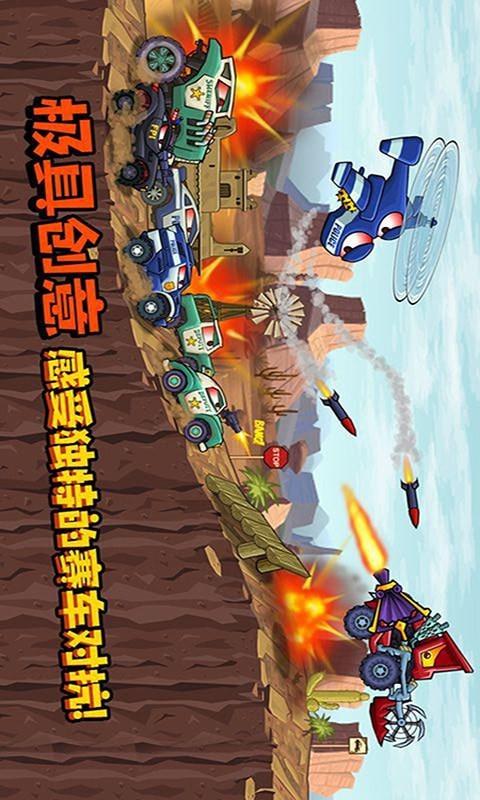 奇葩车类比赛