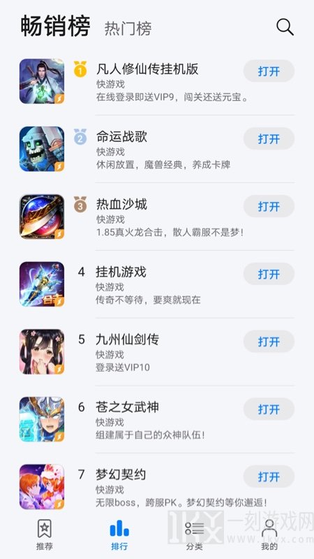 花瓣轻游