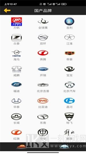 看图猜车