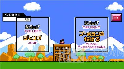 回飞棒的家庭
