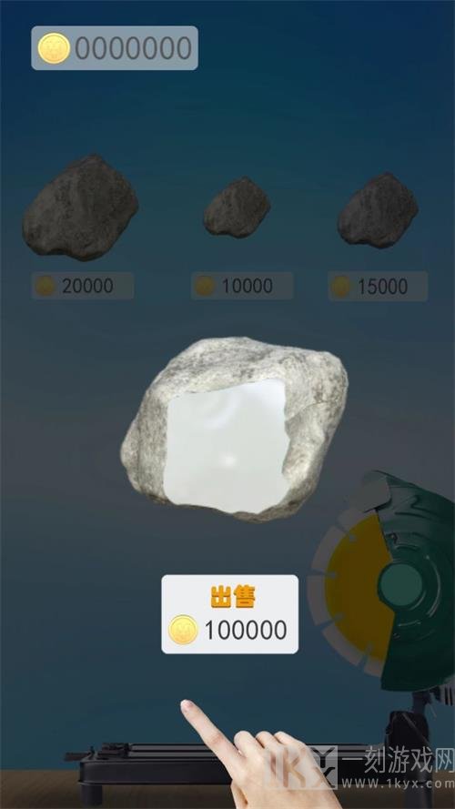 暴富的石头