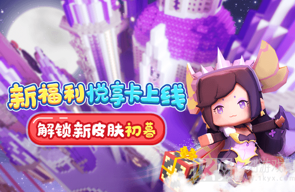 迷你世界雨林