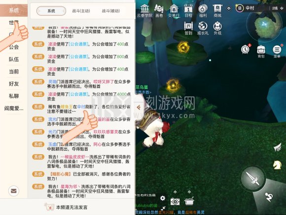 天谕手游鱼王肉怎么获得 鱼王钓取方法攻略