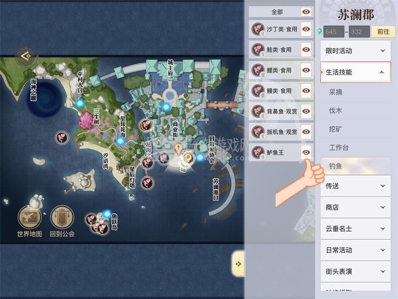 天谕手游鱼王肉怎么获得 鱼王钓取方法攻略
