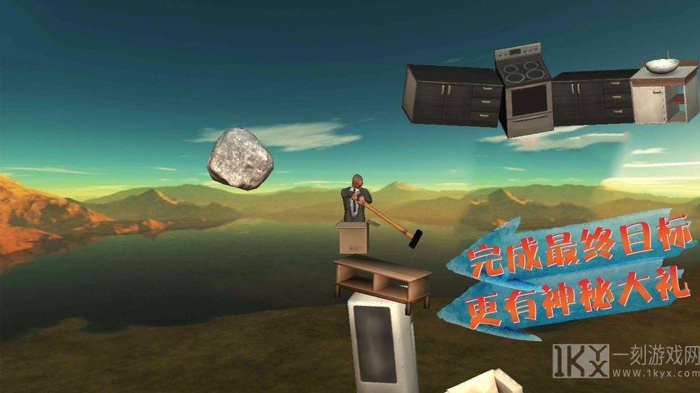 纸盒人冒险