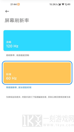 高级调节