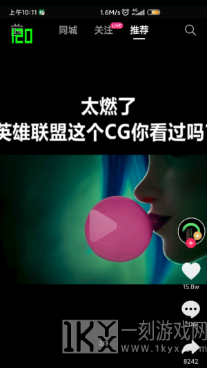 高级调节