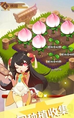 经营大师