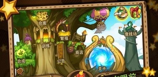 精灵守望