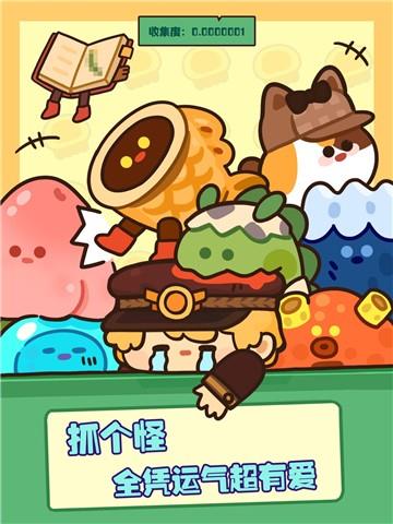 妙奇星球启航