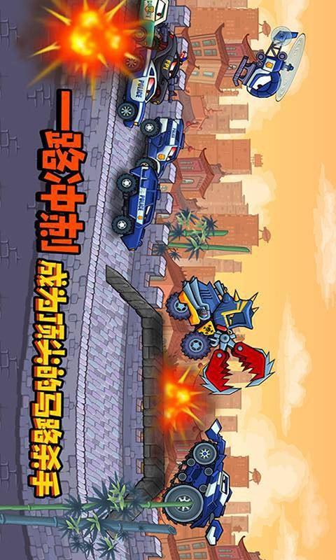 奇葩车类比赛