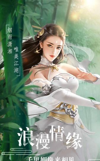 恋天仙