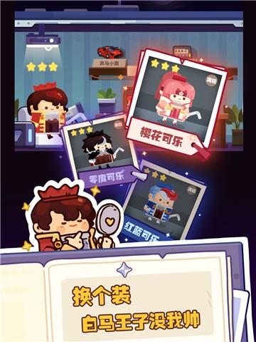 妙奇星球启航