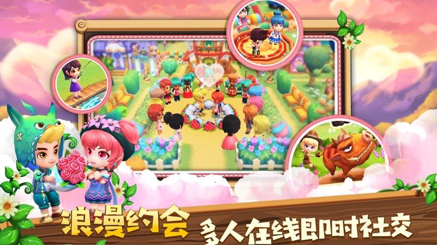 点点互动小镇物语