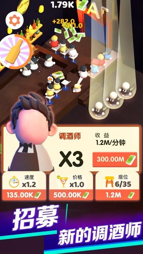 喝得挺上头