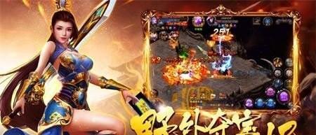 战神蚩尤复古传奇