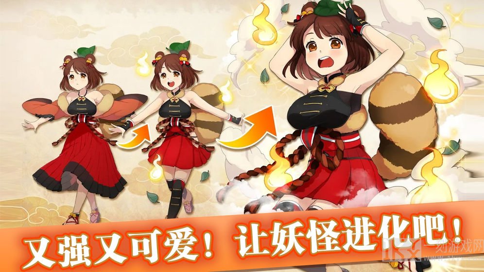 魔法少女苍佐铃音