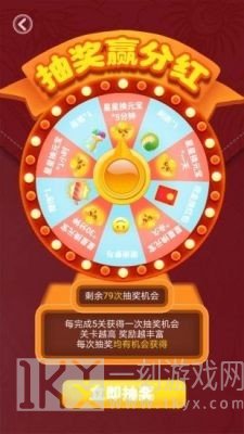 58消消消