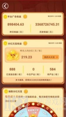 58消消消