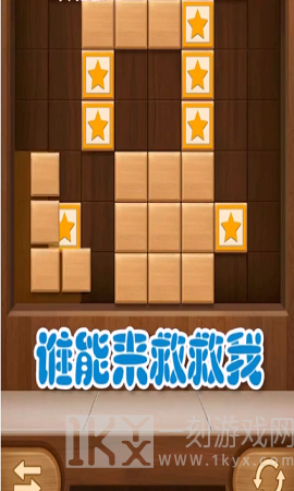 方块奥利给