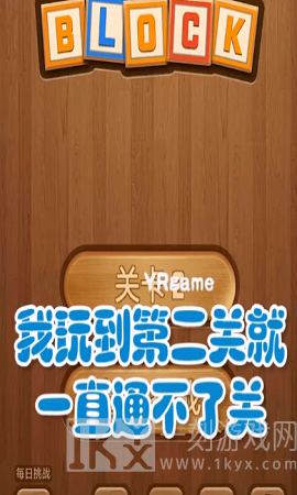 方块奥利给