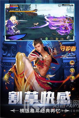 神陵武装