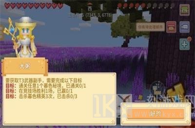 奶块2021