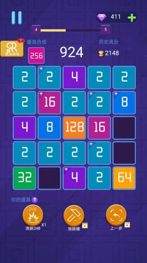 神奇的2048