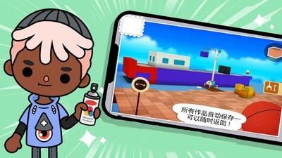 托卡小镇探索