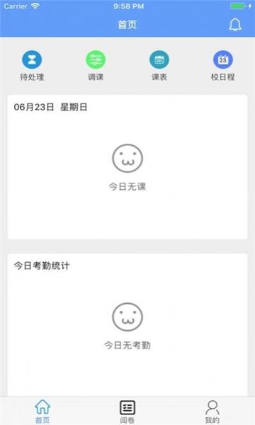 河北云阅卷