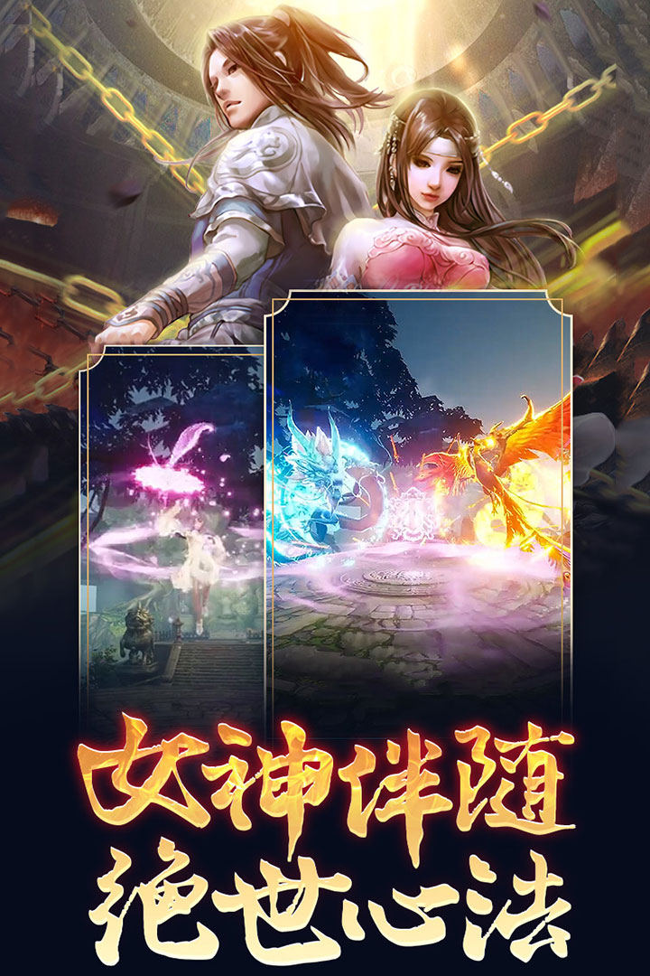 七雄纷争