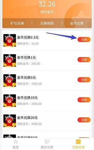 挖掘人生