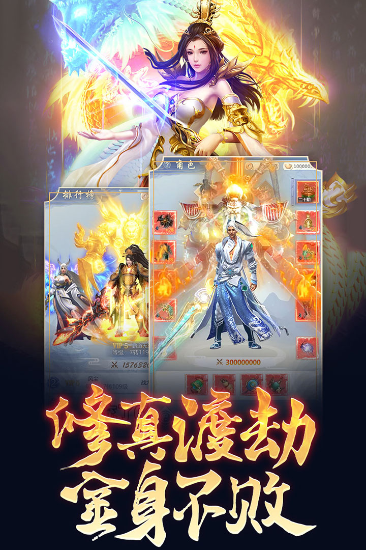 七雄纷争