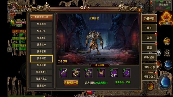 战千雄OL