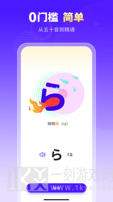 小语大师