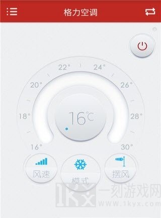 万能遥控器专家