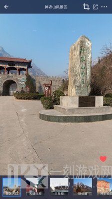 掌上街景