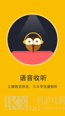 书城小说阅读器