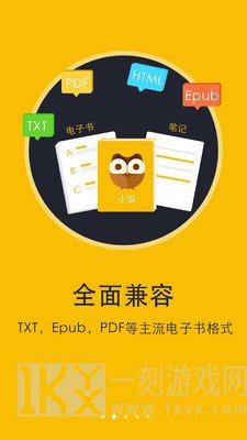 书城小说阅读器