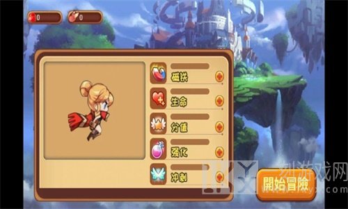 风行冒险家