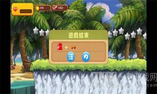 风行冒险家