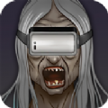 恐怖奶奶VR