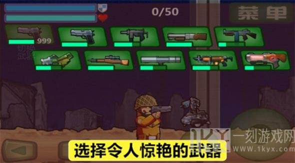 特种兵出战
