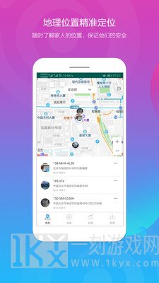 向心圈