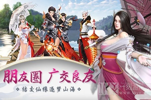 茅山异闻录KS