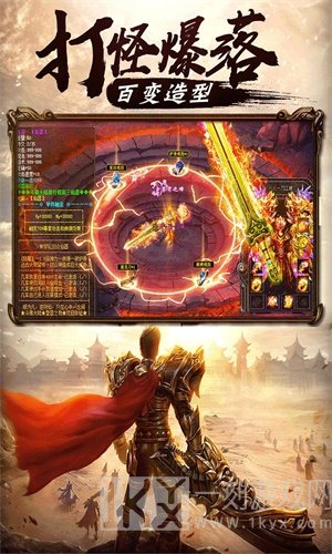 千寻传奇