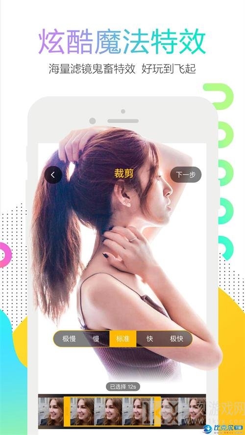 大菠萝视频